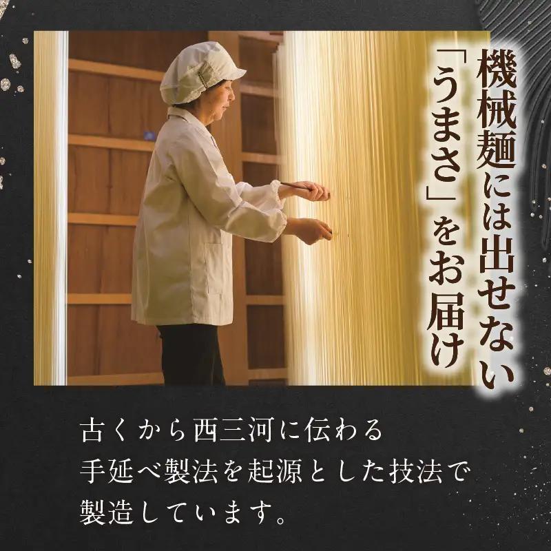 三州高浜手延うどん/半生セット（4食入り）_12-419