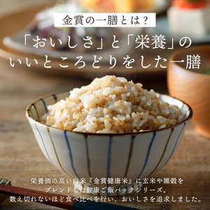 【 ご飯パック 】 金賞 健康米 金のいぶき 120g×24個入り ご飯パック