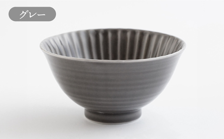 【波佐見焼】しのぎ 茶碗 (大) 5個セット 食器 皿 【一龍陶苑】 [CC05]