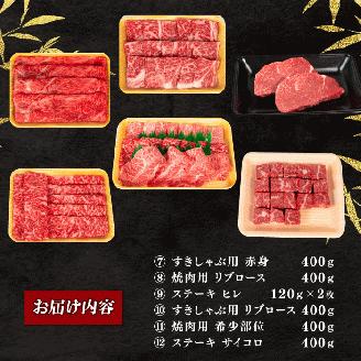 近江牛 定期便 12回 12ヶ月 ステーキ 焼肉 カルビ モモ バラ 肩ロース 赤身 サーロイン リブロース ヒレ フィレ サイコロ 希少部位 ヒウチ ミスジ サンカク 黒毛和牛 三大和牛