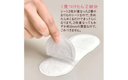サラサーティコットン100 2枚重ねのめくれるシート 72枚（36組×2枚）×4袋セット （無香料）【愛媛小林製薬】