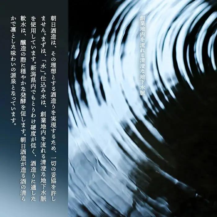 36-72D【720ml×3本】久保田飲み比べセット