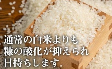 魚沼産コシヒカリ 無洗米 15kg 新潟県 |おこめ 5キロ×3回 隔月 定期便 特A評価 無洗
