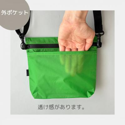 ふるさと納税 名古屋市 【緑】ポケット付き軽量ナイロンショルダーバッグ　サコッシュ　撥水ポシェット |  | 03