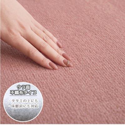 ふるさと納税 和泉市 【江戸間3畳】やわらかカットパイルのリビングカーペット ローズ(フォート3畳RO) |  | 01