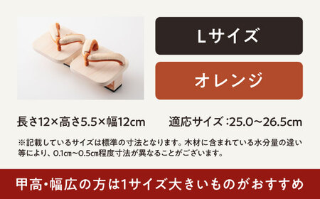 一本歯下駄　ＨＡＮＢＵＮ-fraing-　Lサイズ　オレンジ　[AGCA056]下駄 ゲタ げた 一本歯下駄 靴