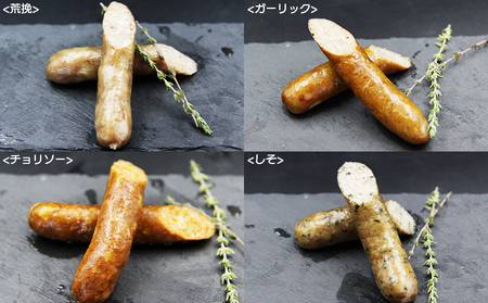 ＜ゆうぼく燻製セット 計5種＞ ウインナー ベーコン チョリソー ソーセージ しそ ガーリック 荒挽 詰合せ 食べ比べ 豚肉 おつまみ お肉 肉 ギフト 肉加工品 特産品 愛媛県 西予市【冷凍】『2か
