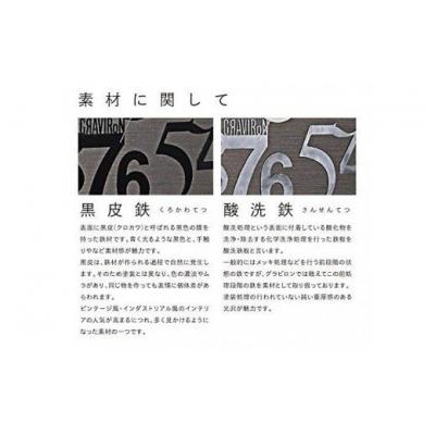 ふるさと納税 幸田町 GRAVIRoN Hang   黒皮鉄  (ひっ掛け時計) |  | 03