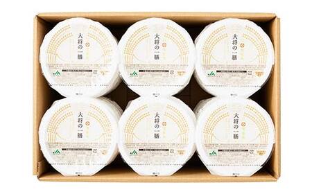 【山形の極み】山形県産米使用！ 大将の一膳 雪若丸 36個 パックごはん F2Y-6853