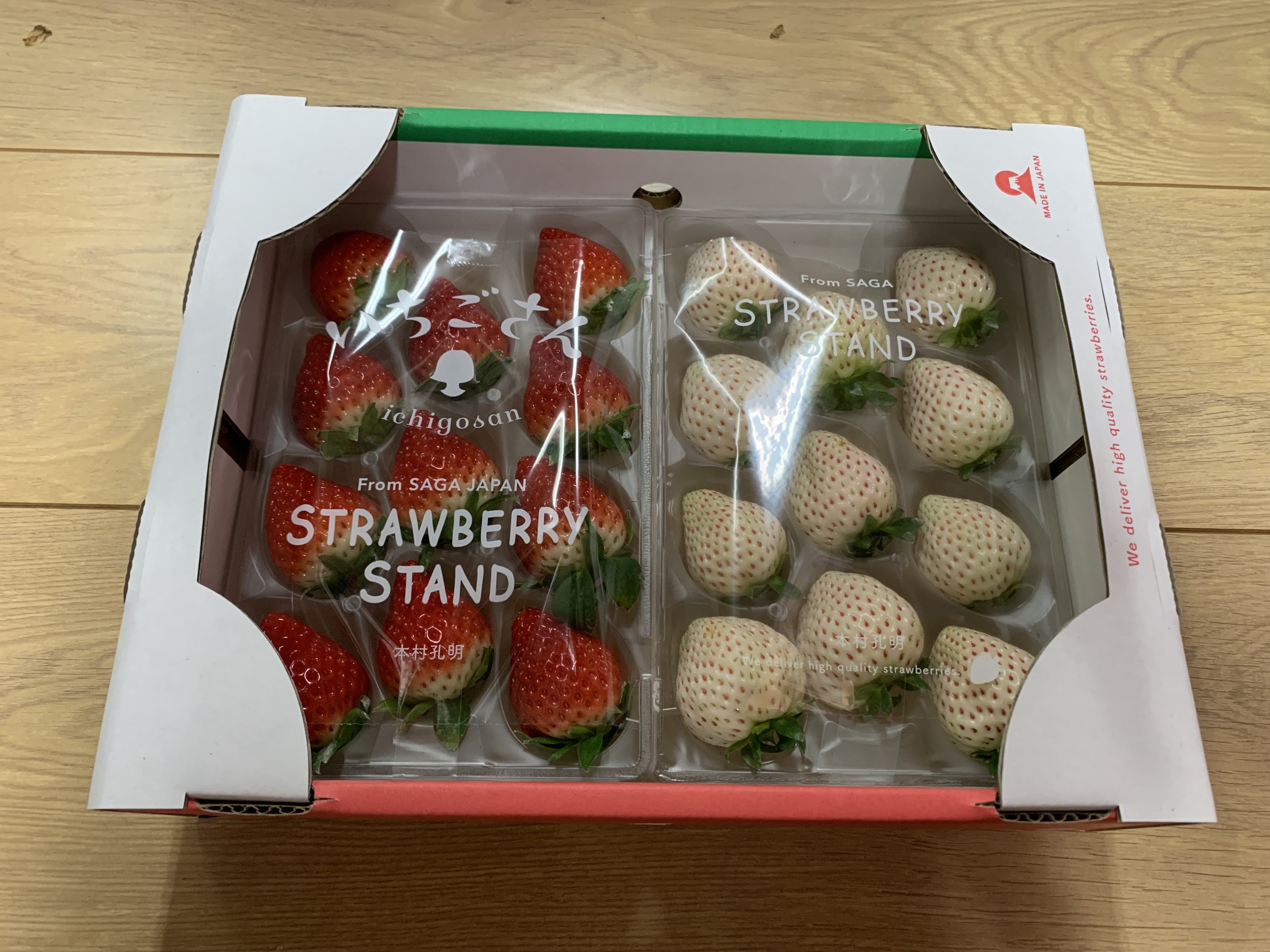 
                  【セット】佐賀県産いちご「いちごさん」「天使のいちご」各１パックセット
                