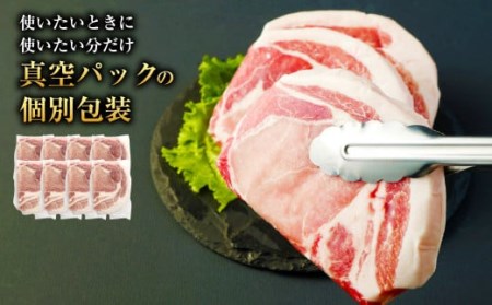 ＜宮崎県産豚大判ロース 計1.6kg＞翌月末迄に順次出荷【c987_tf_x1】