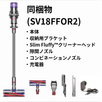 ふるさと納税 北九州市 ダイソン掃除機Dyson Digital Slim Origin(SV18FFOR2)(北九州市) |  | 02