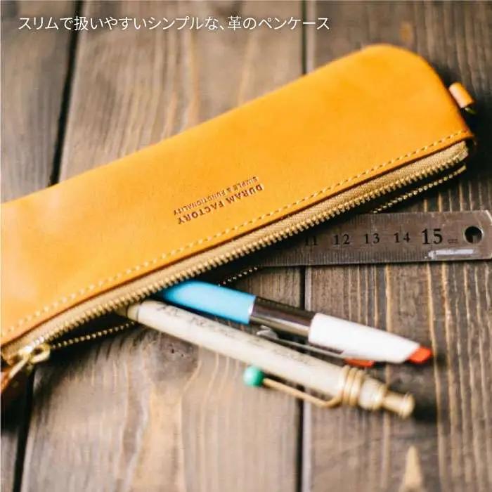 DURAM ファスナー ペン ケース / フラット 筆箱 本革 レザー 18010 《糸島》【Duram Factory】 ドゥラムファクトリー [AJE030]