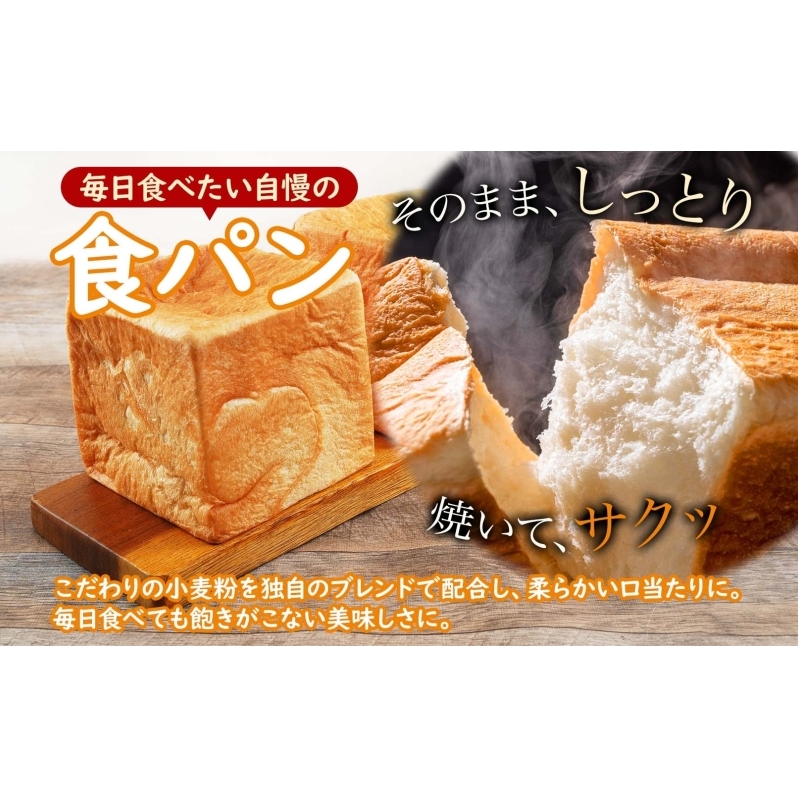 北海道 パン 2種 詰合せ 塩パン 40個 食パン 2斤 北海道産 小麦 トースト 手作り 自家製 焼きたて ベーカリー 朝食 朝ごはん 軽食 モーニング 冷凍 お取り寄せ 食べ比べ セット 人気 ギ