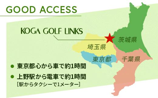 古河ゴルフリンクス 施設利用券 30,000円分(1,000円×30枚)|ゴルフ ゴルフ場 ゴルフプレー券 ゴルフ利用券 利用券 プレー券 チケット クーポン 体験 関東 茨城県 古河_DP19