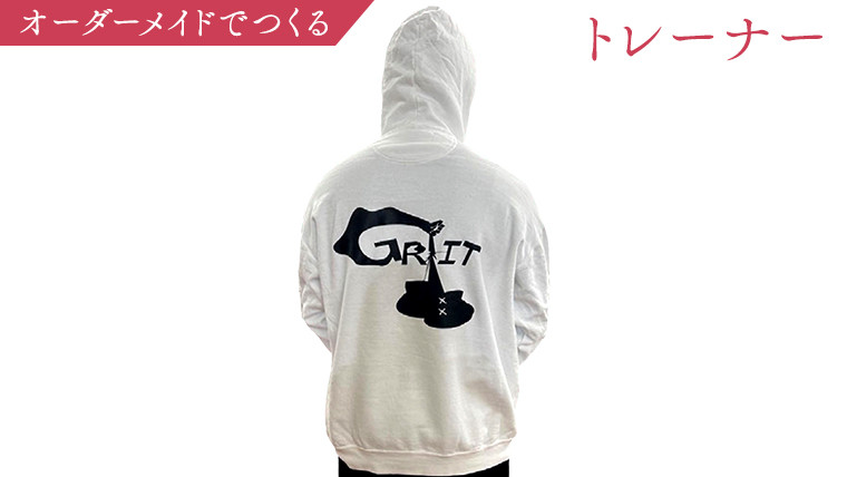 
オーダーメイド トレーナー オーダー トレーニングウェア オリジナル パーカー メンズ レディース
