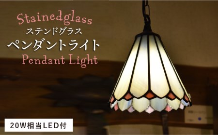 ステンドグラスペンダントライトSPL-3《糸島》【アトリエエトルリア】 [ARF043] ペンダントライト ペンダントライト ペンダントライト ペンダントライト ペンダントライト ペンダントライト ペンダントライト 