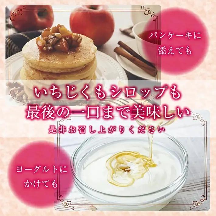 とろあまいちじく いちじく甘露煮3個 東北 山形県産 遊佐町 庄内地方 イチジク 果物 フルーツ デザート おやつ スイーツ お菓子 瓶詰 セット 保存料 着色料 不使用 [1425]