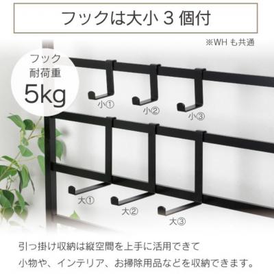 ふるさと納税 三条市 頑丈ラダーパーテーション 幅58 ブラック YPL-641 燕三条 [川口工器] 【056S010】 |  | 01