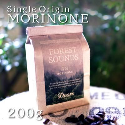 ふるさと納税 京都府 【スペシャルティコーヒー】森音-MORINONE- | シングルオリジン 200g | コーヒー豆