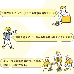 【無洗米】丹波産キヌヒカリ 10kg 無洗