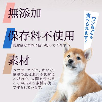 ふるさと納税 焼津市 ペット フード 猫 焼津の恵 70g缶 鰹 鮪 計32缶 無添加(a30-280) |  | 02