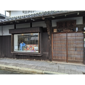 墨流し染 シルク ネクタイ 粘性体モダンカラー／ 一点物 絹 サテン織 染美堂 奈良県 葛城市【snbd004】
