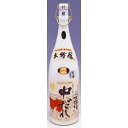 【ふるさと納税】「秀よし熟成大吟醸酒 中だれ 1.8L×1本」鈴木酒造店