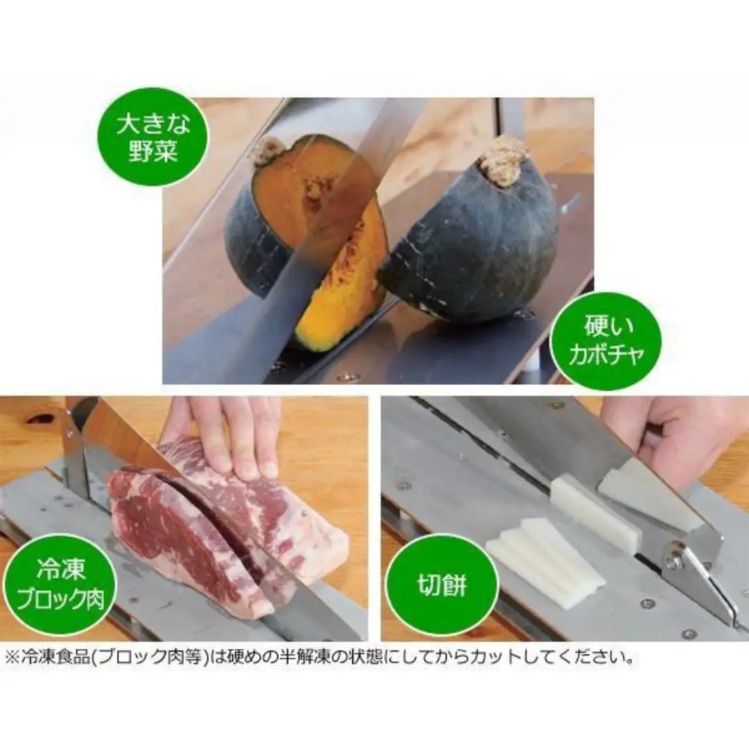 ステンレス 押し切り包丁 冷凍食品 切餅 丸洗い可能