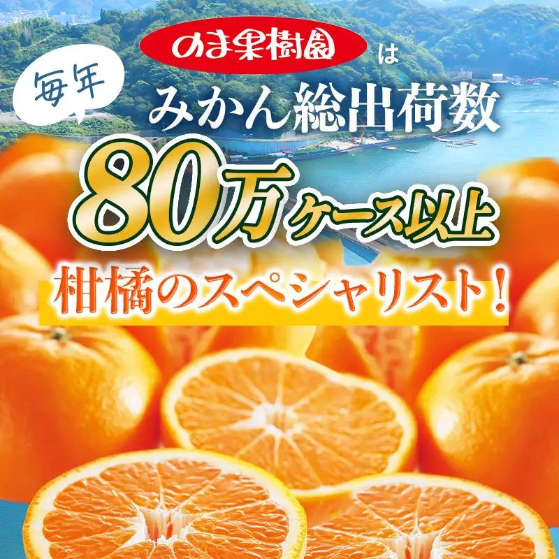 【先行予約】はれひめ（3kg）