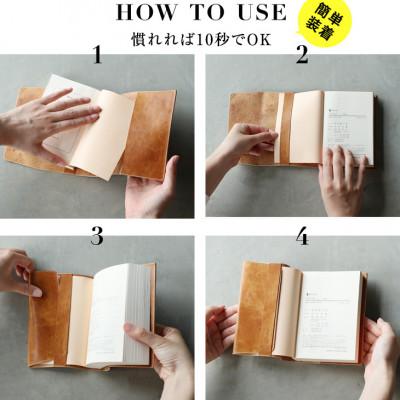 ふるさと納税 大和郡山市 本革ブックカバー　文庫本サイズ　モスグリーン　柔らかななレザー 日本製 A6サイズの手帳対応 |  | 02