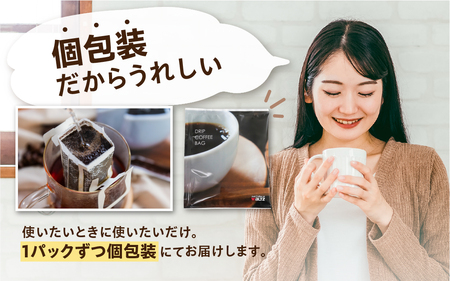 ドリップコーヒー 100袋 ブレンド ワルツ コーヒー
