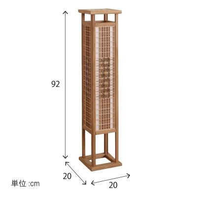 ふるさと納税 大川市 組子行燈 優雅 2092 OAK 1個 |  | 01