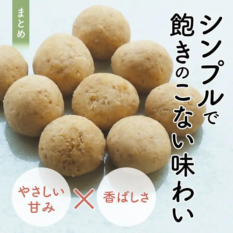 【小麦粉・白砂糖不使用】 身体にやさしいおやつ3種 3セット 麹のかりかりクッキー＆甘酒フィナンシェ＆甘酒ココアパウンドケーキ