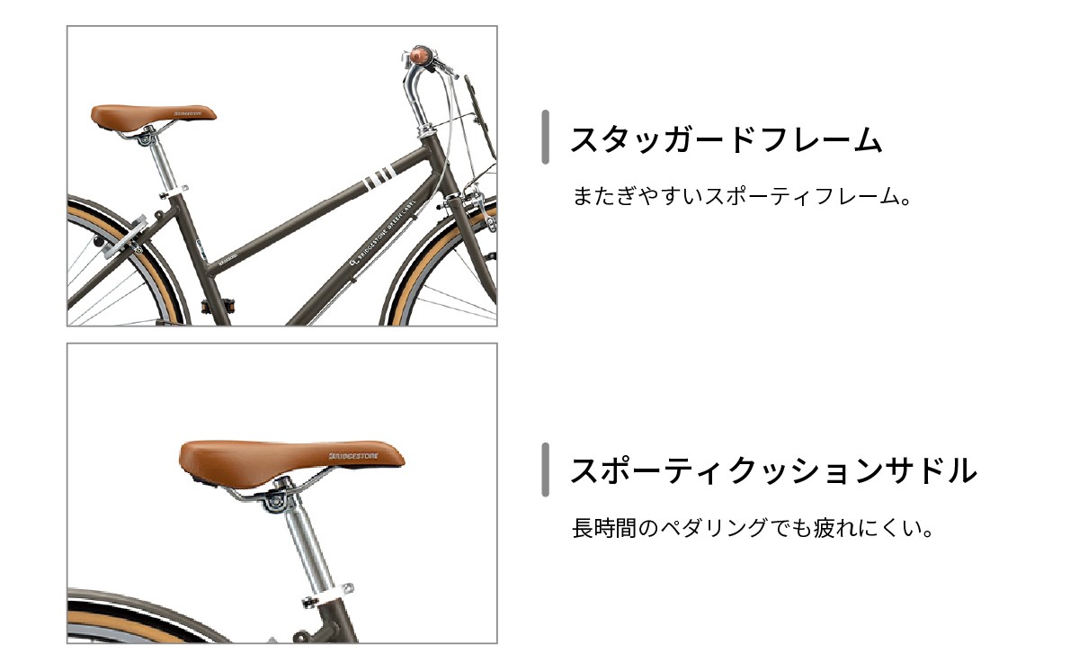 自転車 ブリヂストン カーキ 通勤 通学 快適 日常用 チャリ ブリジストン