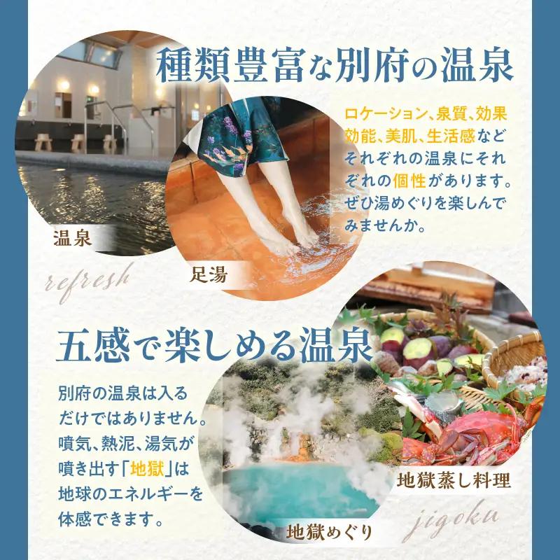 【6,000円分】HISふるさと納税宿泊予約専用クーポン（大分県別府市）寄附額20,000円_B166-009