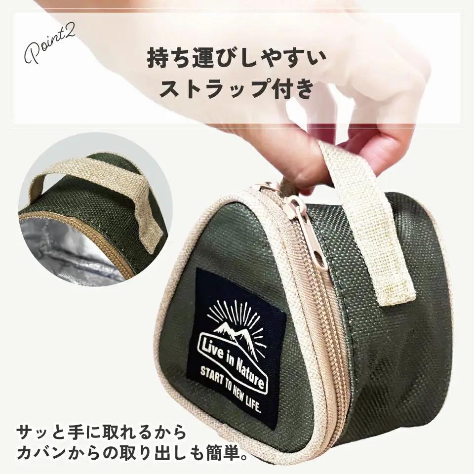 保冷おにぎり型ランチバック （内側アルミ蒸着） KONC2 マルシェ　トマト 奈良県奈良市 skt117 スケーター