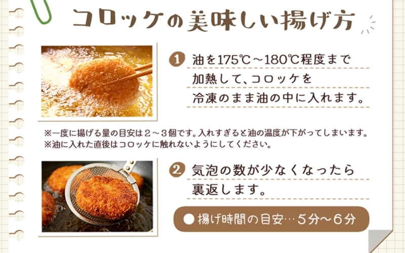 熊野牛 コロッケ　80g×20個入り【mtf107】