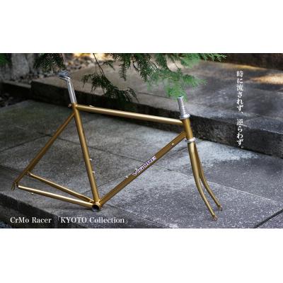 ふるさと納税 京都市 【VIGORE】ロードバイクCrMoRacer KYOTO Collection フレーム&amp;フォーク