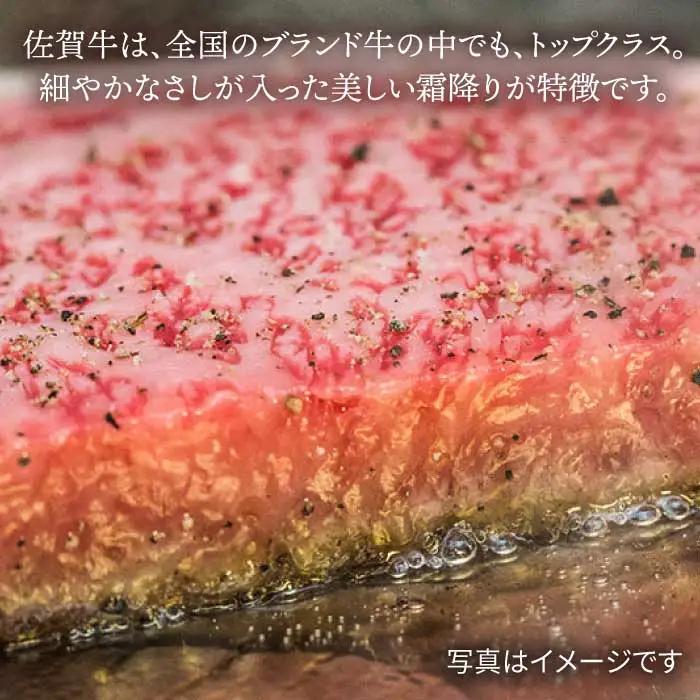 A4 A5 佐賀牛 シンシン 焼肉用 400g 約2?3人前[FAY035]