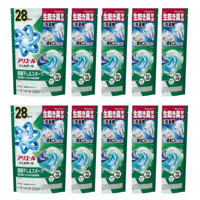 【ふるさと納税】P&G　アリエールジェルボールプロ　部屋干し&スポーツつめかえハイパージャンボ(28個入り)×10個_ アリエール 洗剤 ジェルボール 詰め替え 部屋干し 洗濯 洗浄 消臭 抗菌 人気 おすすめ 送料無料 P&G 【1591390】