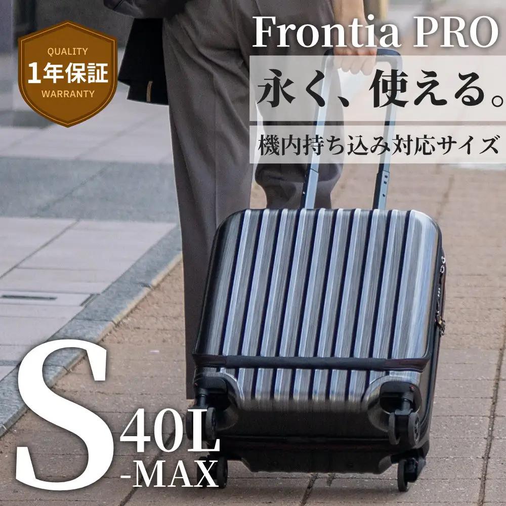 スーツケース [PROEVO-AVANT] フロントオープン 機内持ち込み対応 ストッパー付き S-MAX（スクラッチ/ガンメタリック） [10006S] FN-Limited-PR　AY200