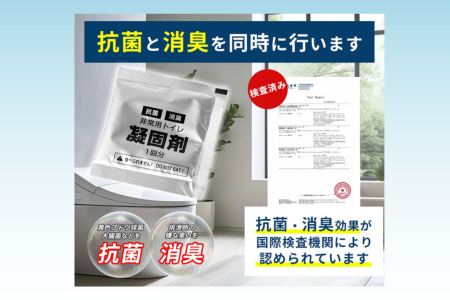 FUTURE FOX 簡易トイレキット 50回分 災害用 凝固剤 袋セット［FF31］ // キャンプ アウトドア キャンプギア 用品 フューチャー フォックス 【防災士推奨】 非常用トイレ 携帯トイ