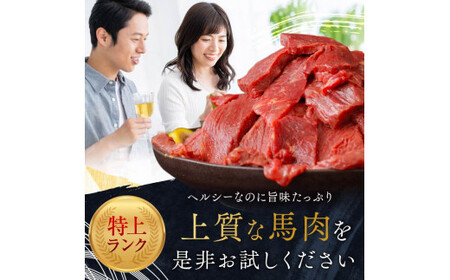 【定期便6ヶ月】 熊本 馬刺し 純 国産 お試し セット 210g×6回(専用タレ付) 馬肉 | 肉 にく お肉 おにく 馬 馬肉 馬刺し 熊本県 苓北町 定期 定期便