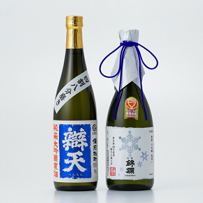【ふるさと納税】日本酒 飲み比べ セット 錦爛 雪女神33 辯天 備前雄町 720ml 各1本 [tk06ays760008 山形県 高畠町 よねおりかんこうセンター] 特選大吟醸 純米大吟醸 原酒 酒 お酒 詰め合わせ 地酒