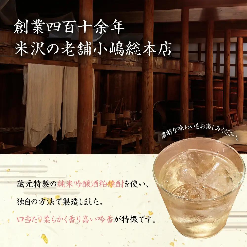 梅酒 吟醸梅酒 1L セット 梅酒 お酒