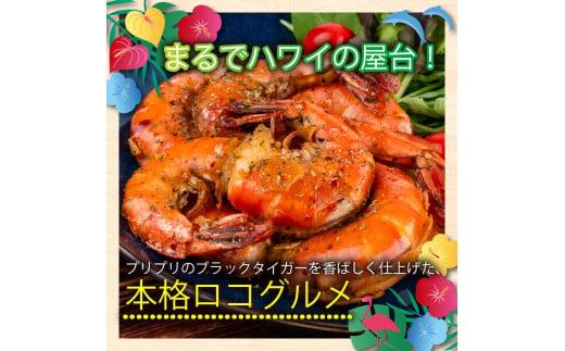 むきえび ブラックタイガー ガーリックシュリンプ 1kg 250g × 4パック 保水材 無添加 冷凍  訳あり エビ 海老 人気  大容量 無保水 えび 剥きえび むき海老