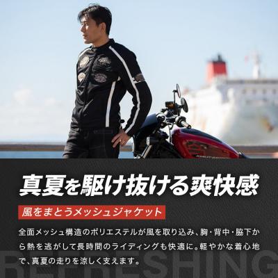 ふるさと納税 京都市 【デグナー】メッシュジャケット[23SJ-1]〈ブラック・Lサイズ〉|京都 バイクギア 人気ブランド |  | 01