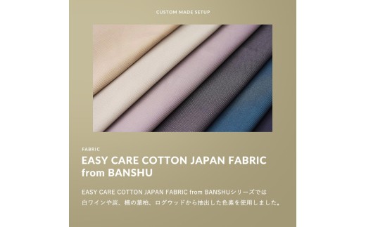 FABRIC TOKYO オーダーセットアップお仕立て券【15,000円相当】（fabrictokyo-15）