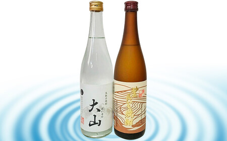 鳥取県の美味しい酒　焼酎　2本セット_T2600070